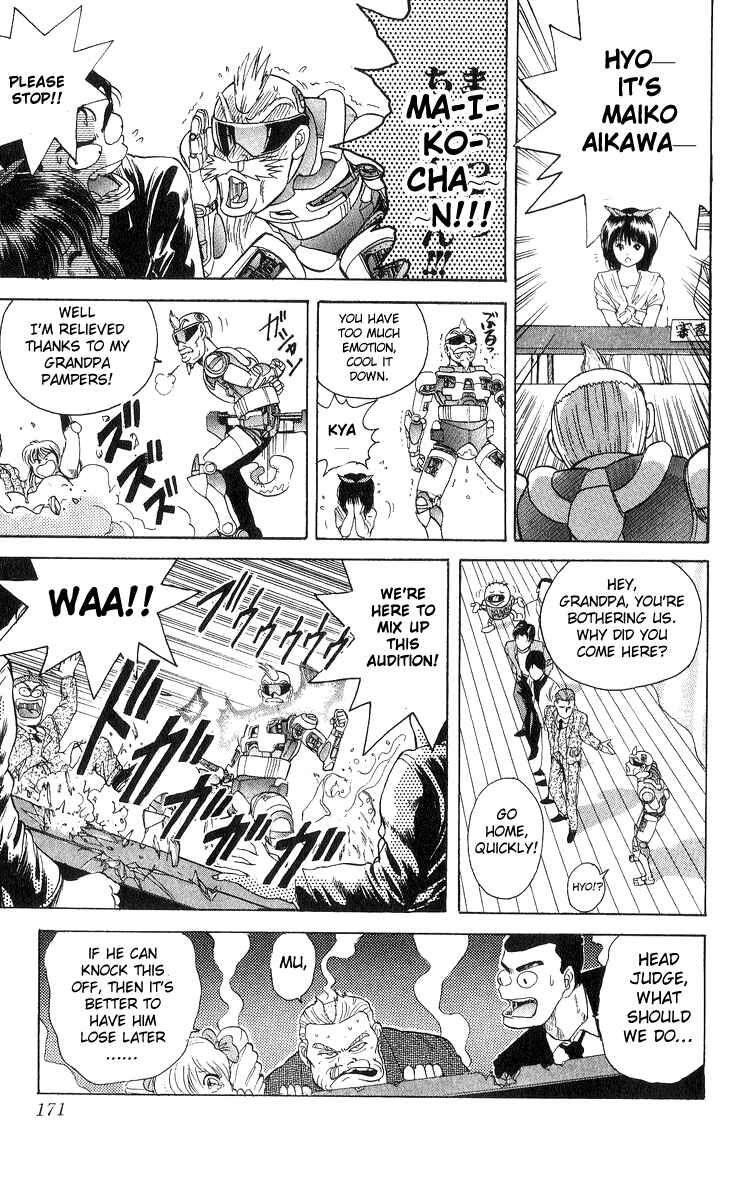 Page 6 Chapter 17 Cyborg Grandpa-G