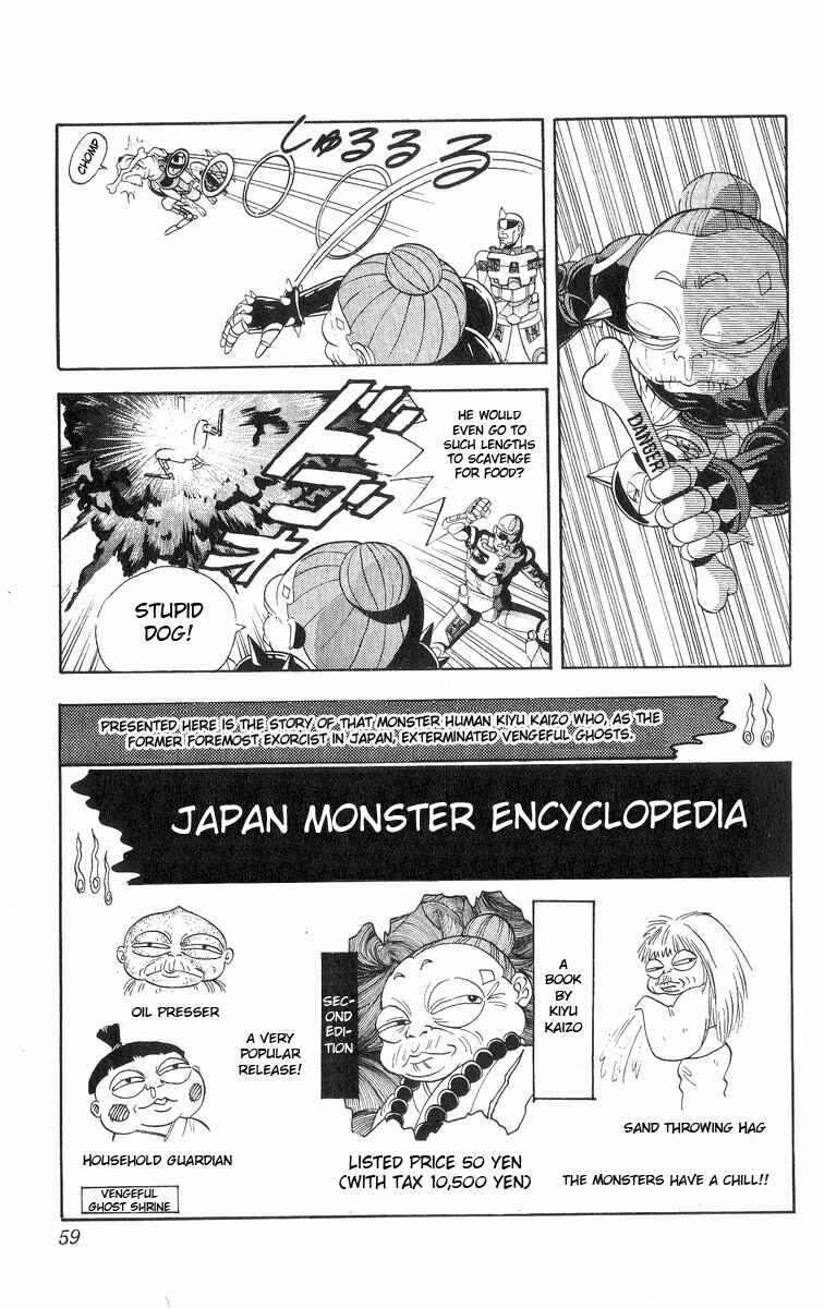 Page 13 Chapter 11 Cyborg Grandpa-G