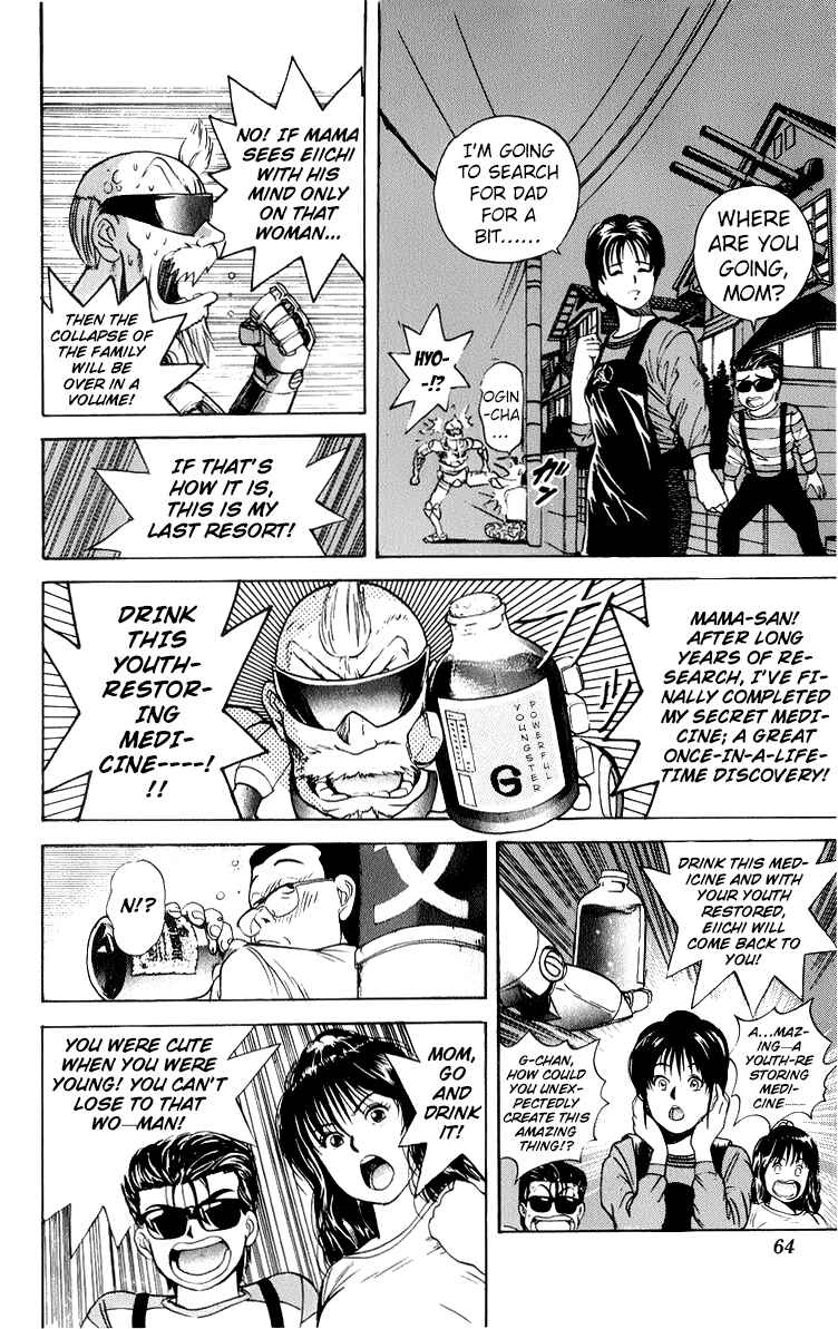 Page 16 Chapter 28 Cyborg Grandpa-G