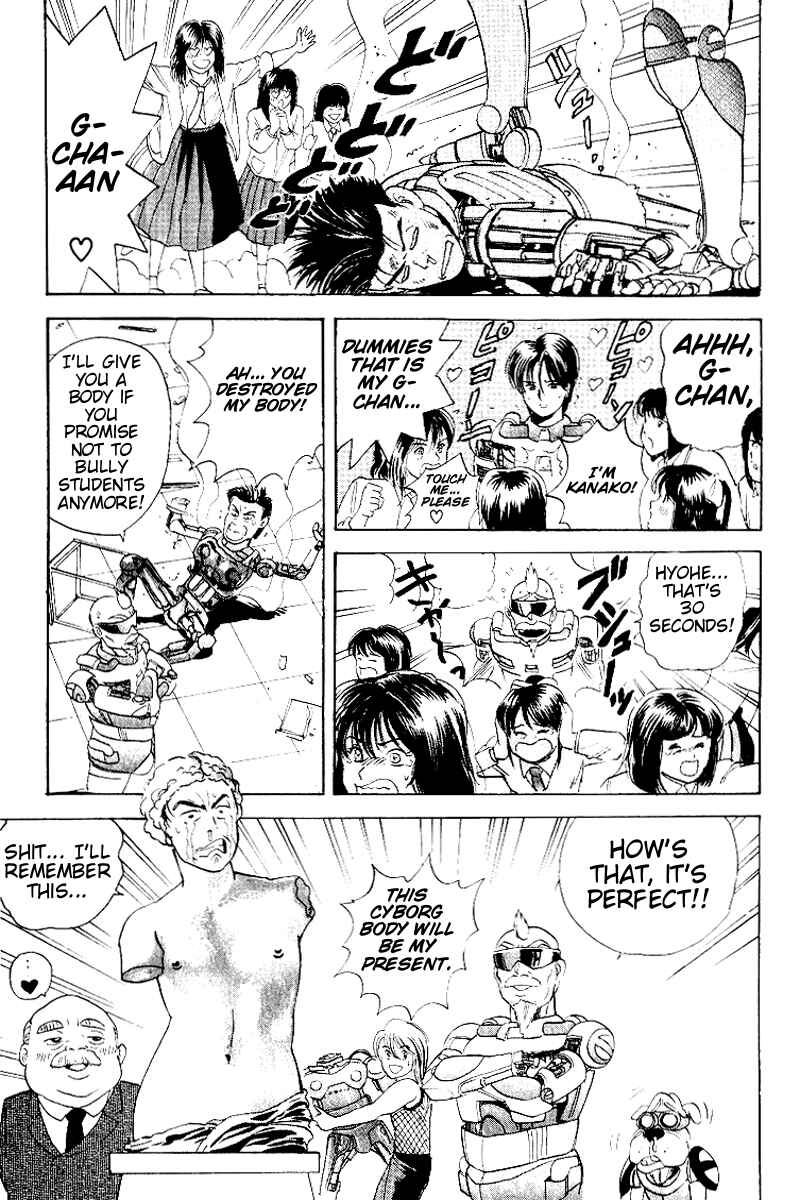 Page 19 Chapter 23 Cyborg Grandpa-G