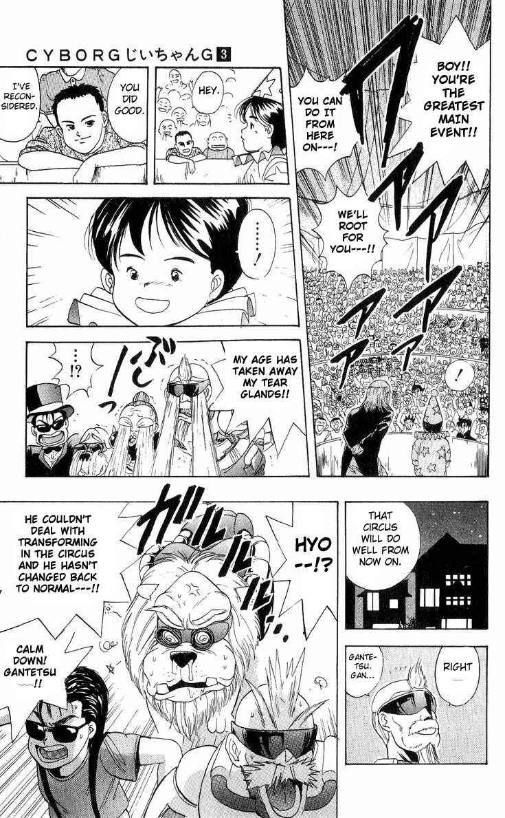 Page 19 Chapter 20 Cyborg Grandpa-G