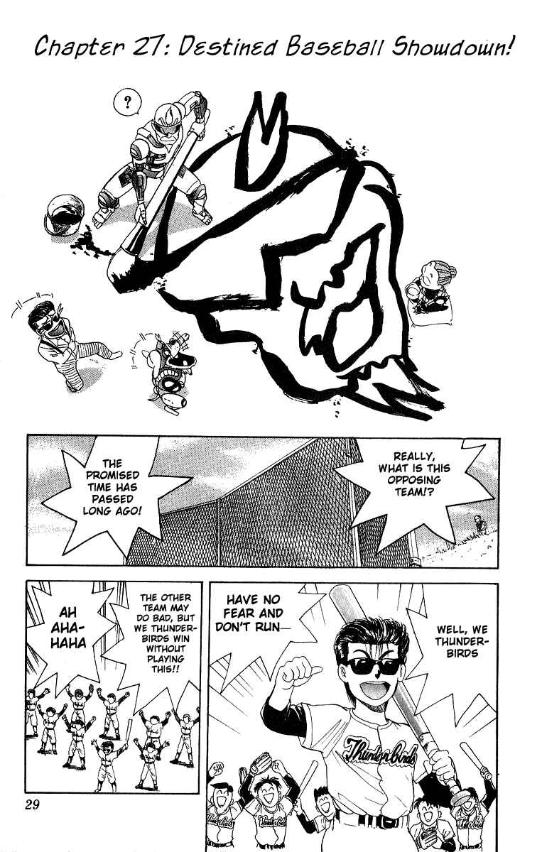 Page 1 Chapter 27 Cyborg Grandpa-G