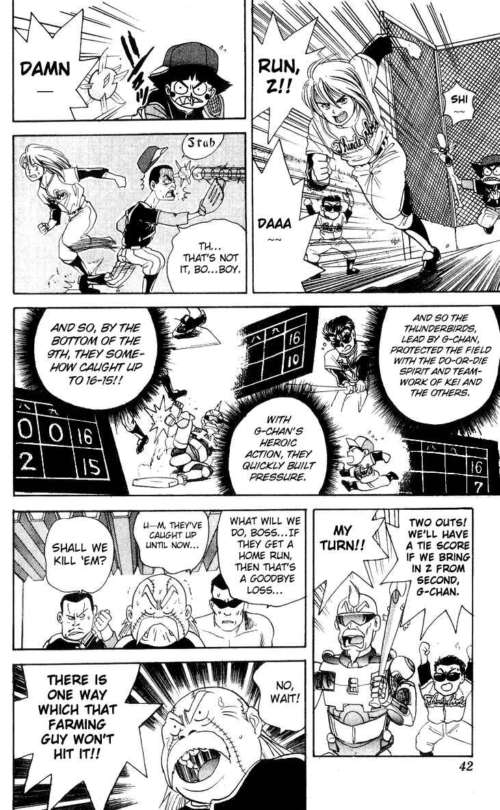 Page 14 Chapter 27 Cyborg Grandpa-G