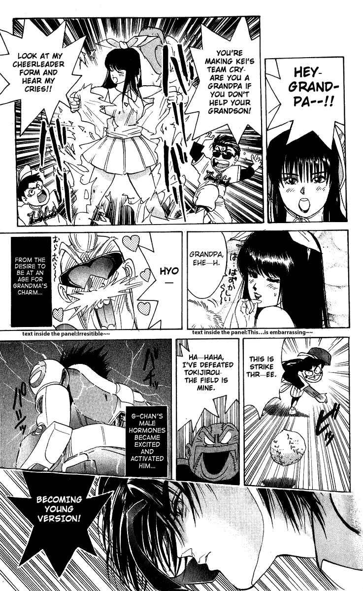 Page 17 Chapter 27 Cyborg Grandpa-G