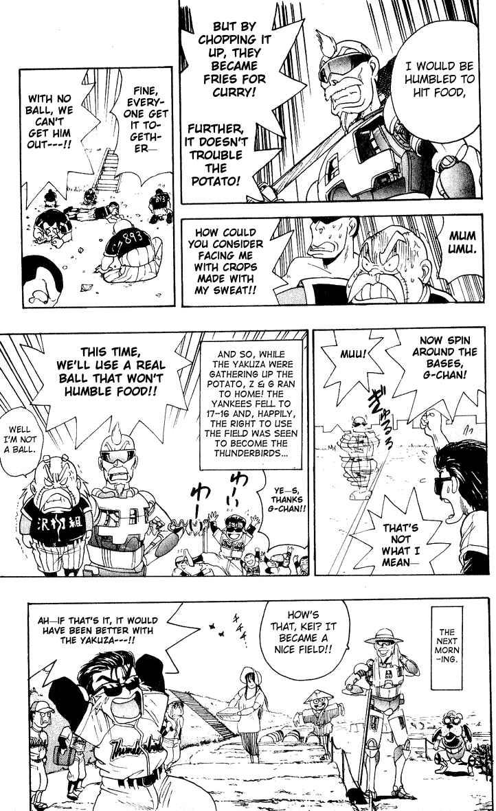 Page 19 Chapter 27 Cyborg Grandpa-G