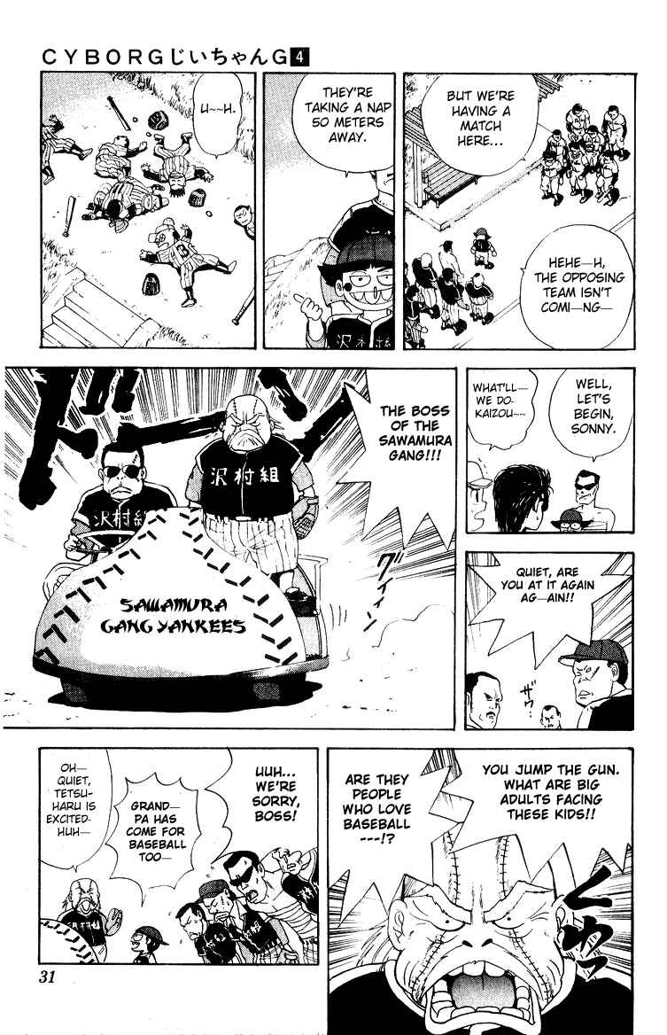 Page 3 Chapter 27 Cyborg Grandpa-G