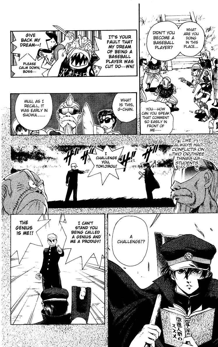 Page 8 Chapter 27 Cyborg Grandpa-G