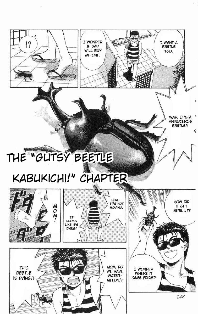 Page 2 Chapter 16 Cyborg Grandpa-G