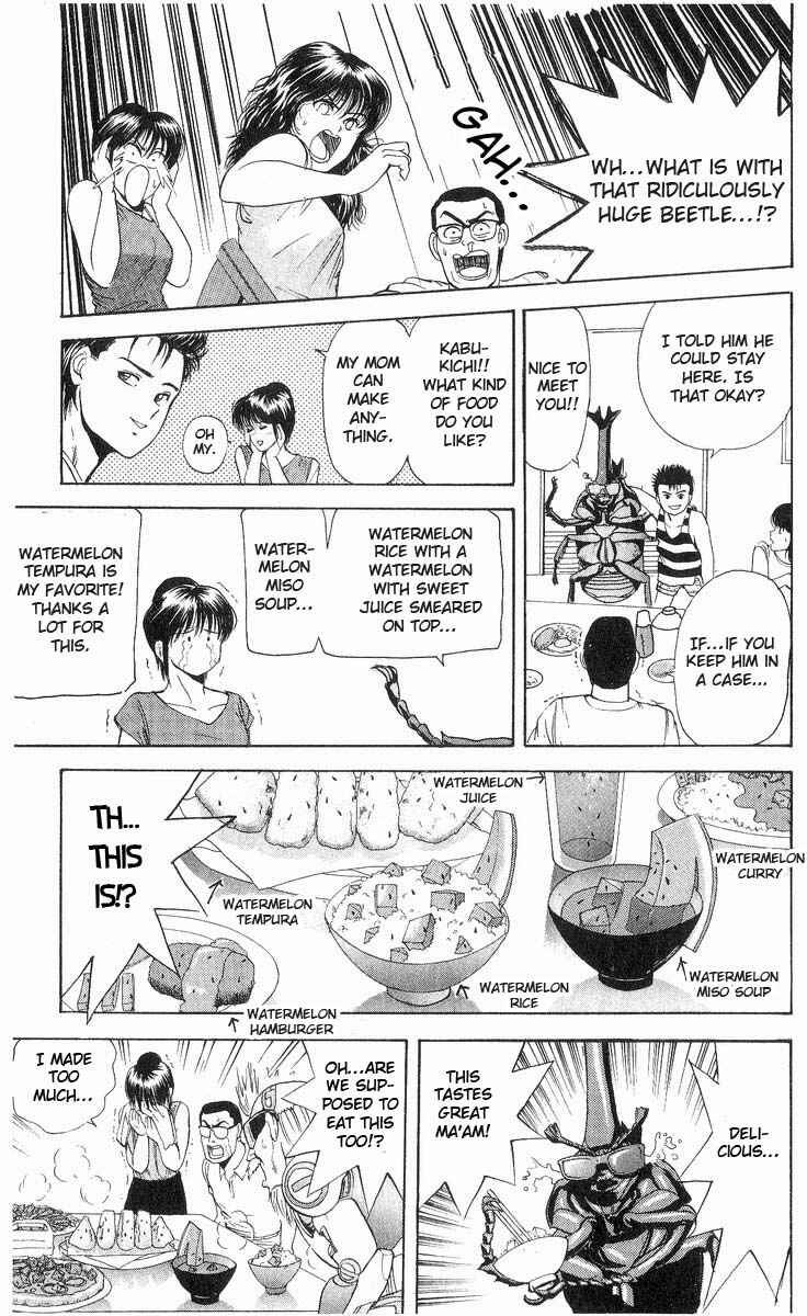 Page 7 Chapter 16 Cyborg Grandpa-G