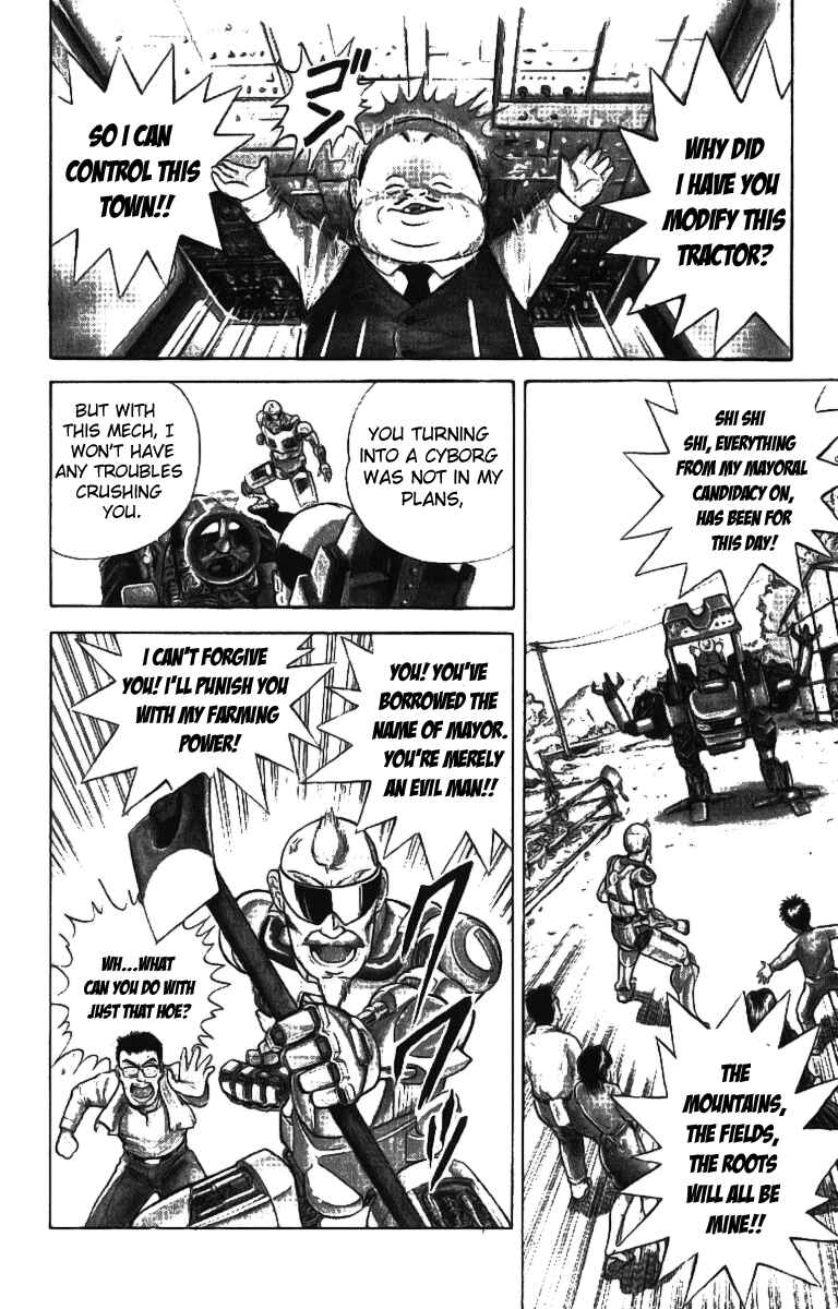 Page 21 Chapter 1 Cyborg Grandpa-G