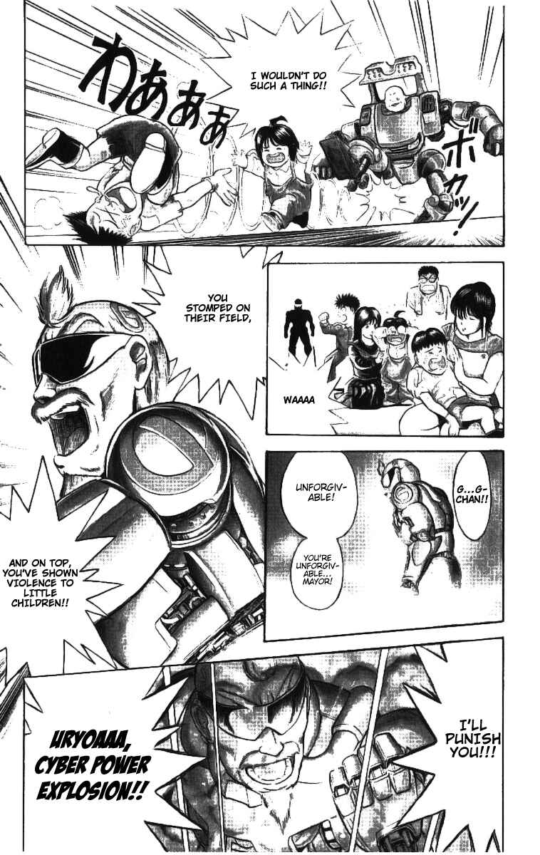 Page 32 Chapter 1 Cyborg Grandpa-G