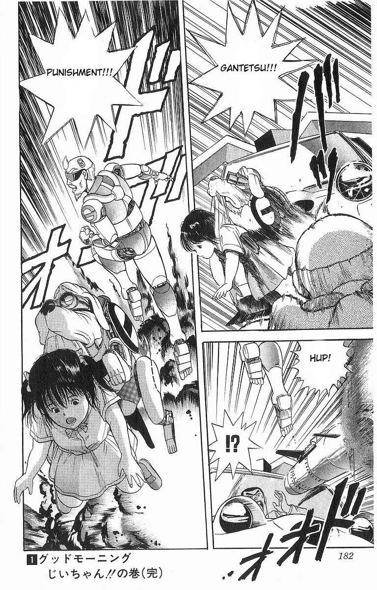Page 17 Chapter 8 Cyborg Grandpa-G