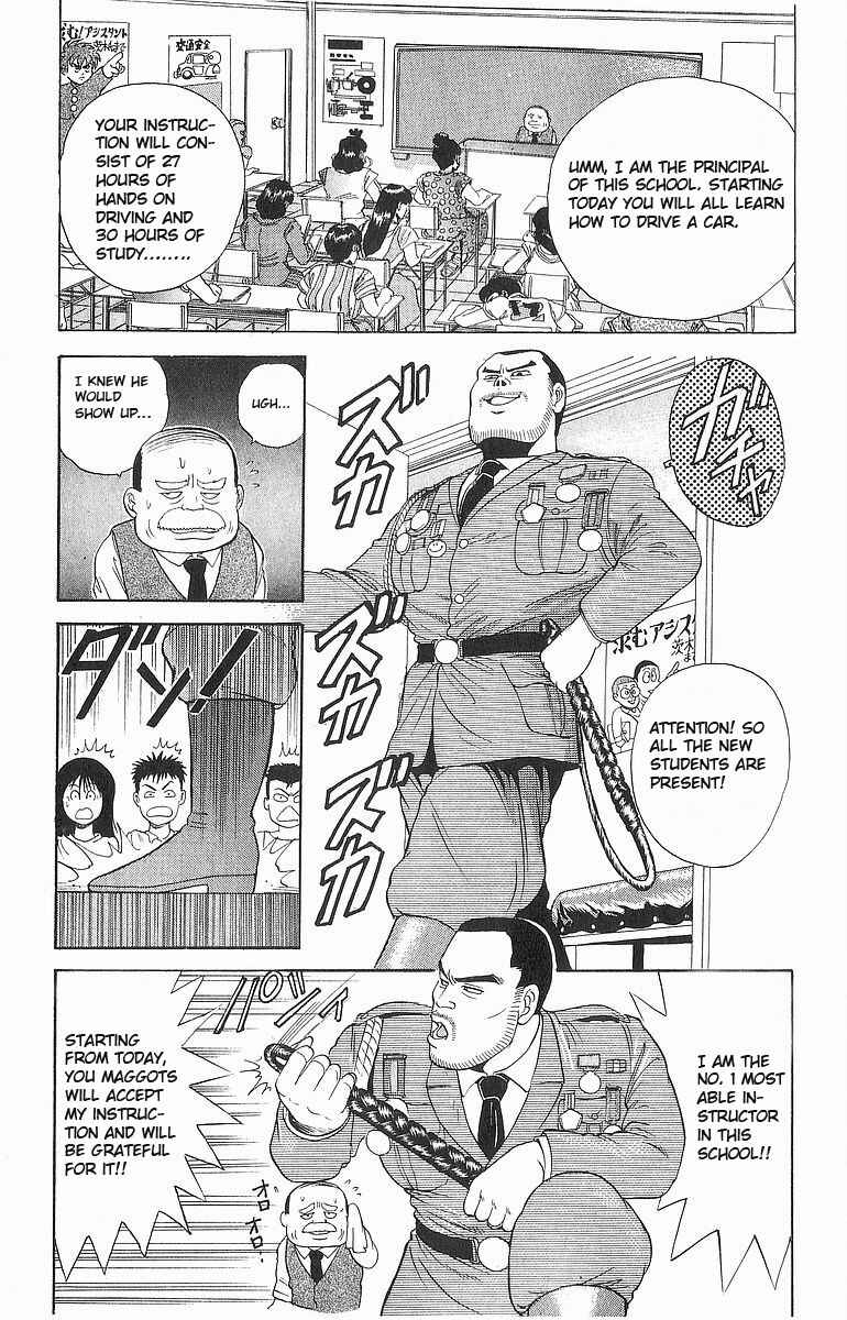Page 3 Chapter 8 Cyborg Grandpa-G