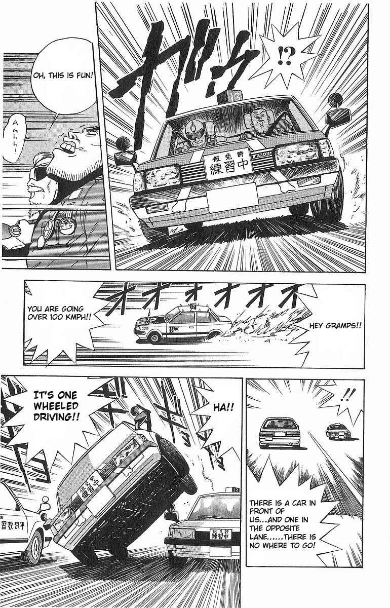 Page 7 Chapter 8 Cyborg Grandpa-G