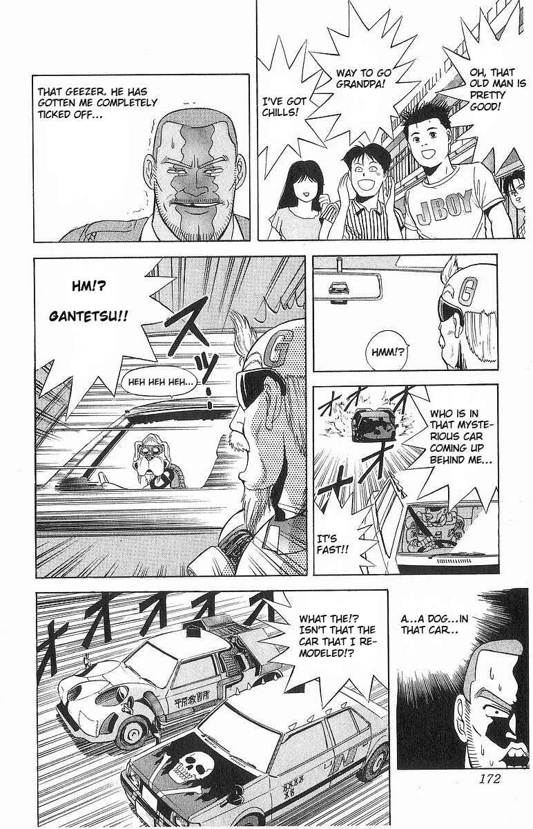Page 8 Chapter 8 Cyborg Grandpa-G