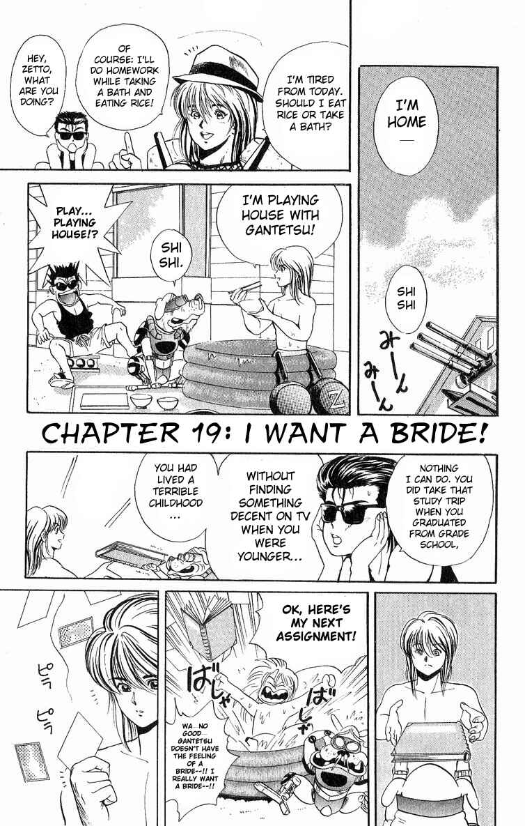 Page 1 Chapter 19 Cyborg Grandpa-G