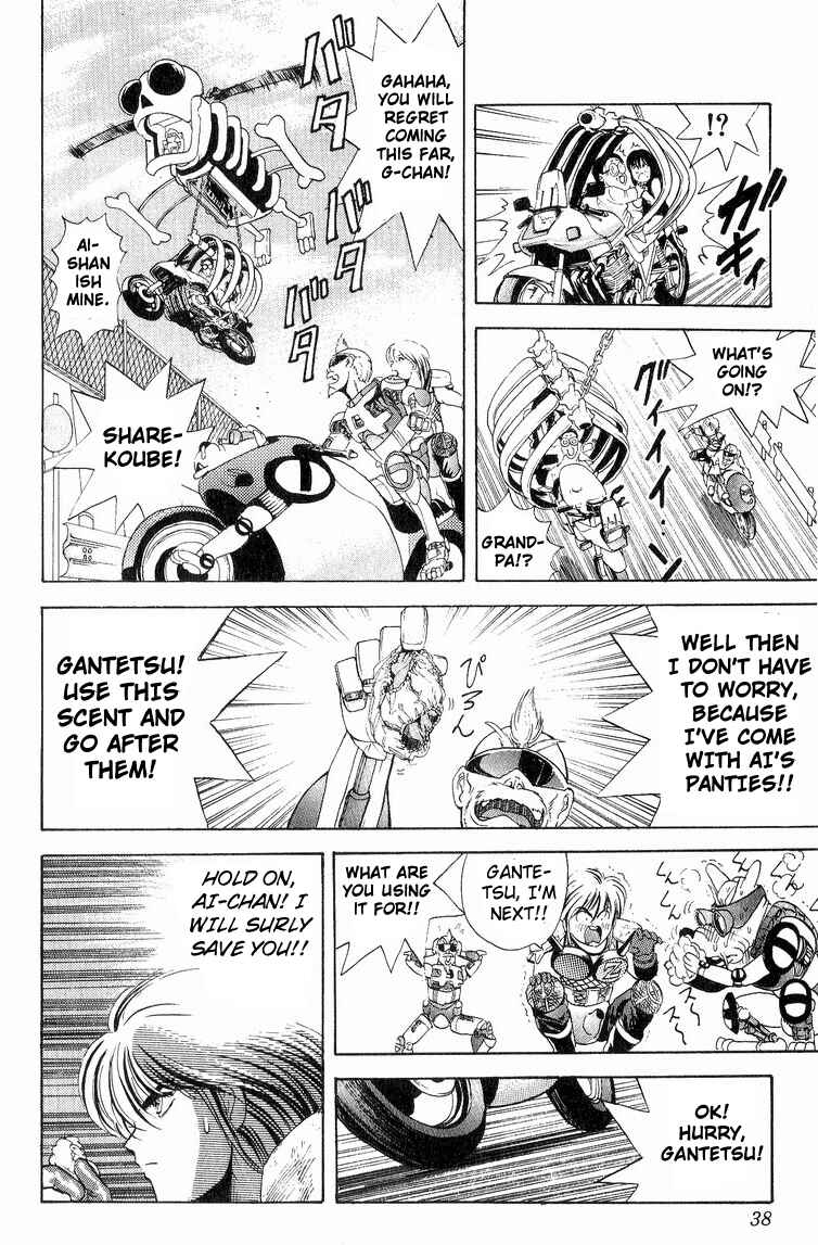 Page 10 Chapter 19 Cyborg Grandpa-G