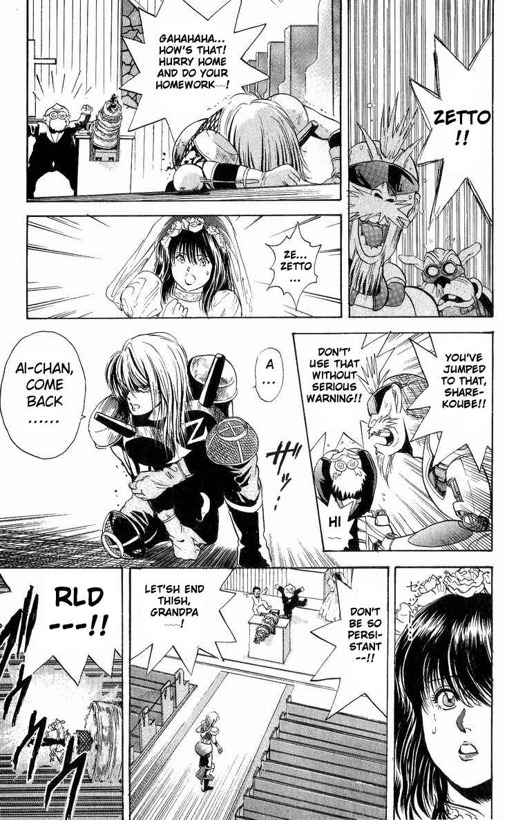 Page 15 Chapter 19 Cyborg Grandpa-G