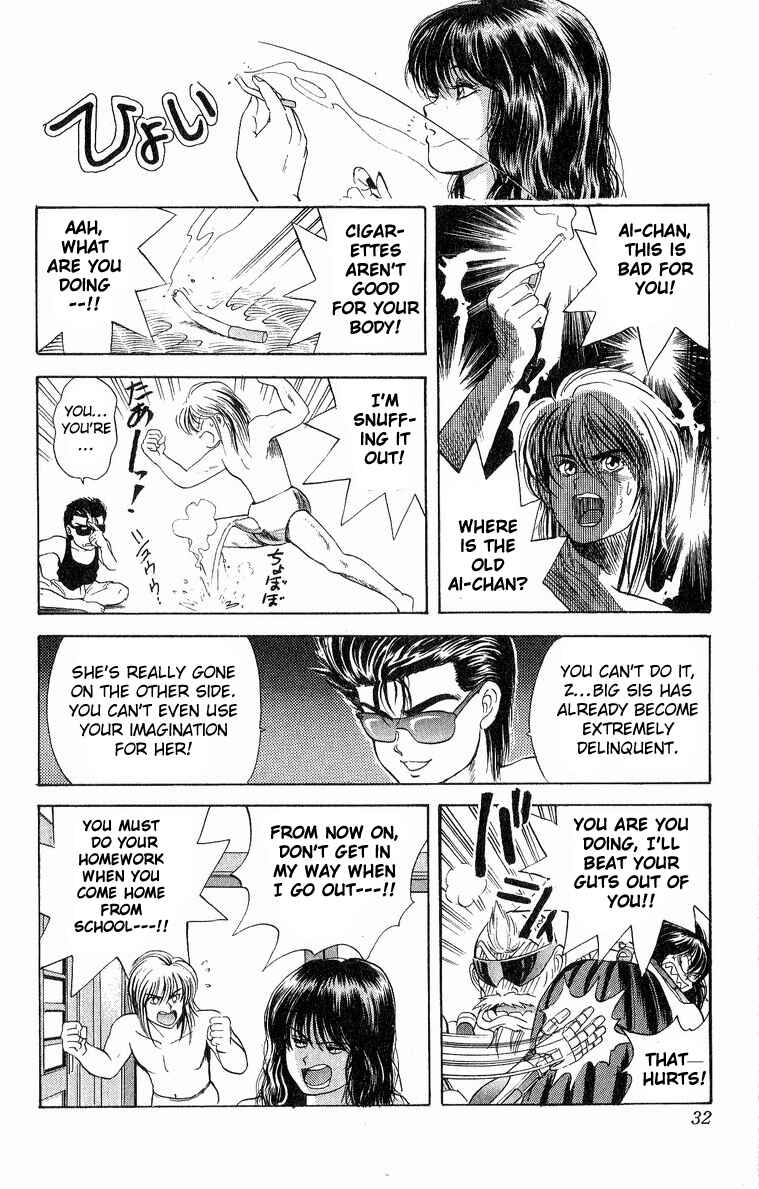 Page 4 Chapter 19 Cyborg Grandpa-G