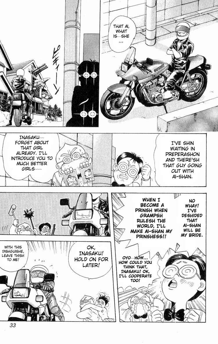 Page 5 Chapter 19 Cyborg Grandpa-G