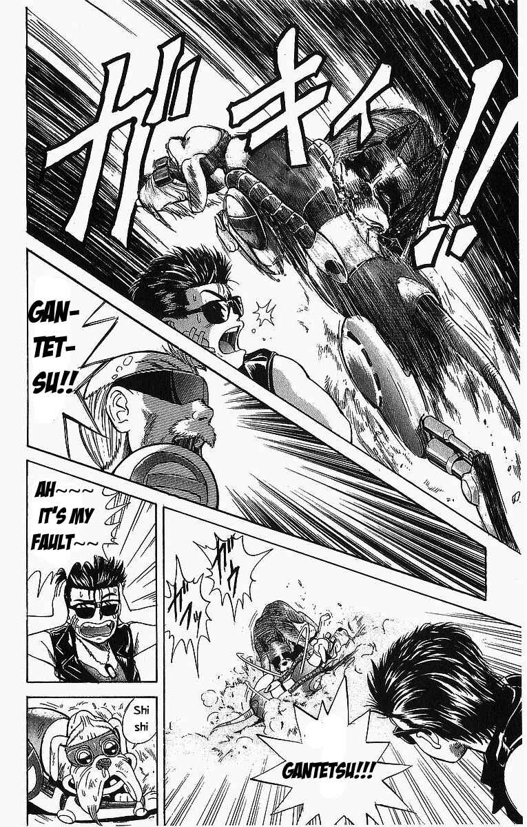 Page 17 Chapter 6 Cyborg Grandpa-G