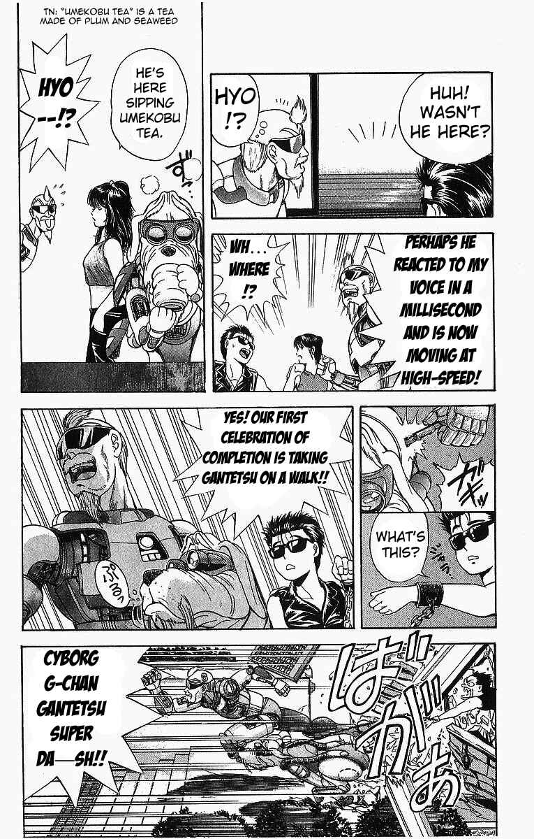 Page 7 Chapter 6 Cyborg Grandpa-G