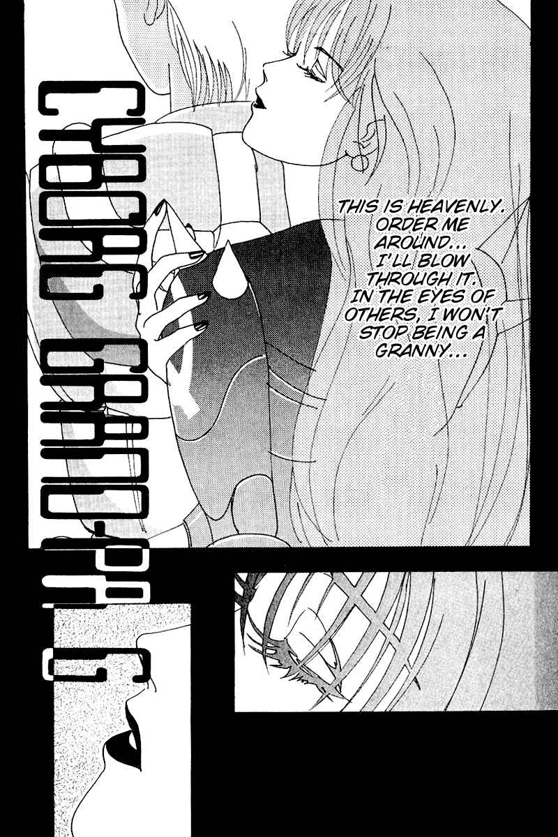 Page 1 Chapter 25 Cyborg Grandpa-G