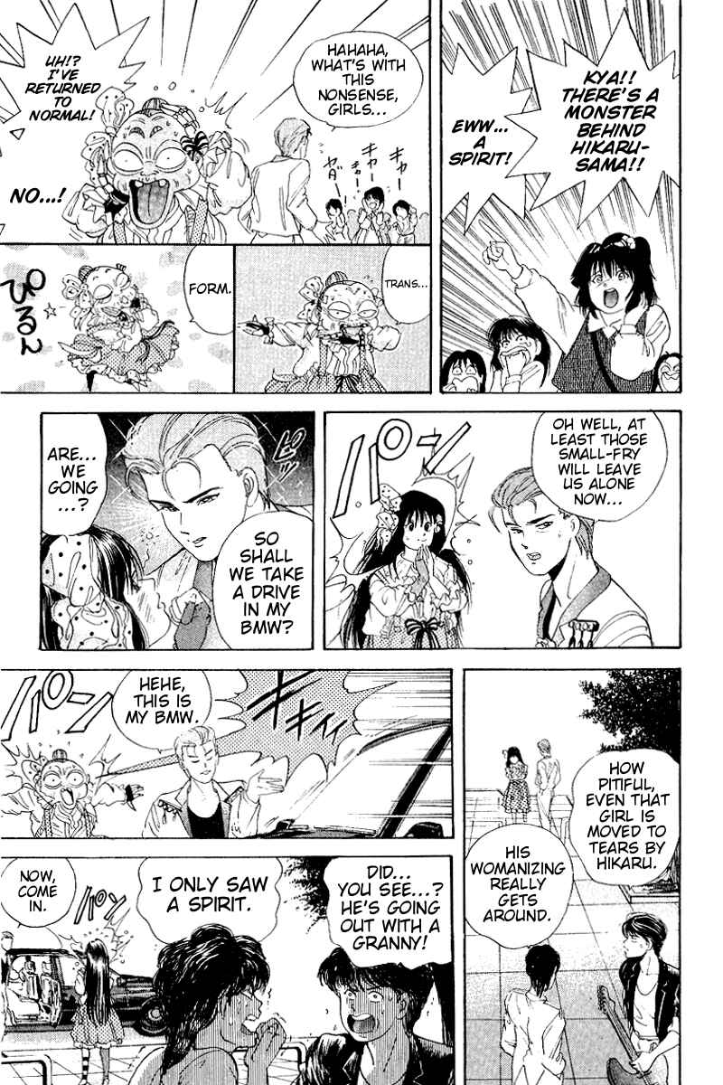 Page 13 Chapter 25 Cyborg Grandpa-G