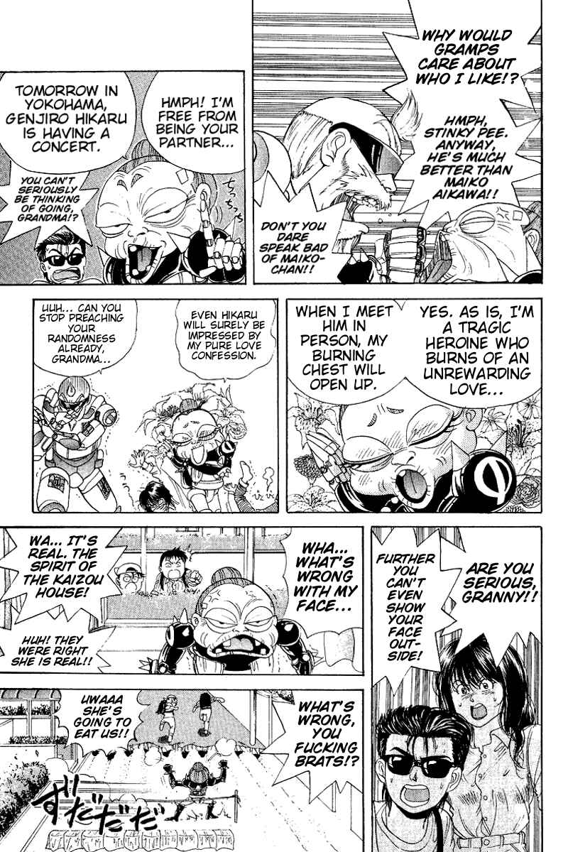 Page 3 Chapter 25 Cyborg Grandpa-G