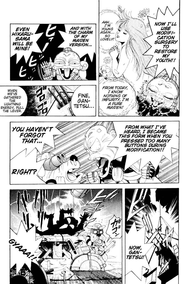 Page 5 Chapter 25 Cyborg Grandpa-G