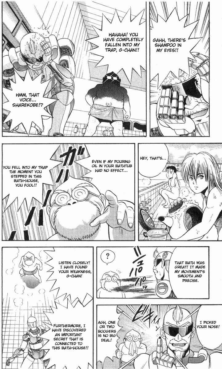 Page 16 Chapter 9 Cyborg Grandpa-G