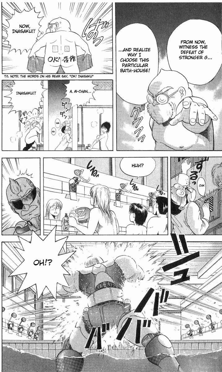 Page 18 Chapter 9 Cyborg Grandpa-G