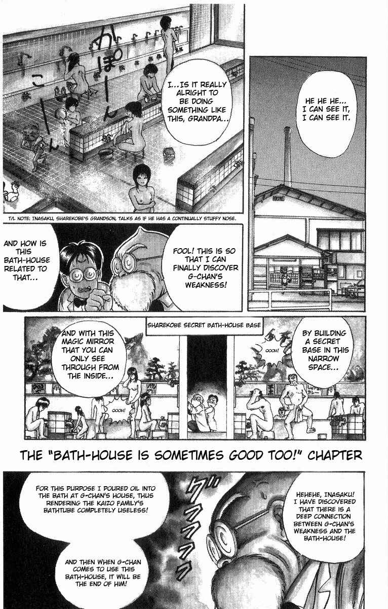 Page 7 Chapter 9 Cyborg Grandpa-G
