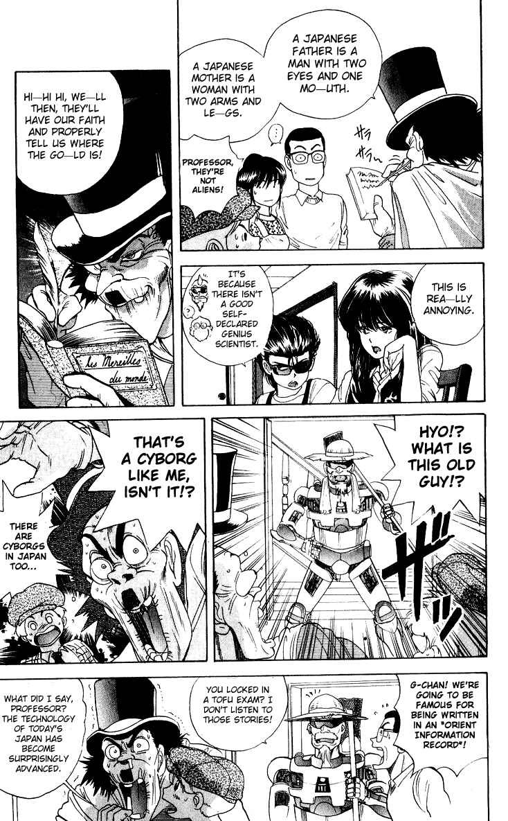 Page 11 Chapter 26 Cyborg Grandpa-G