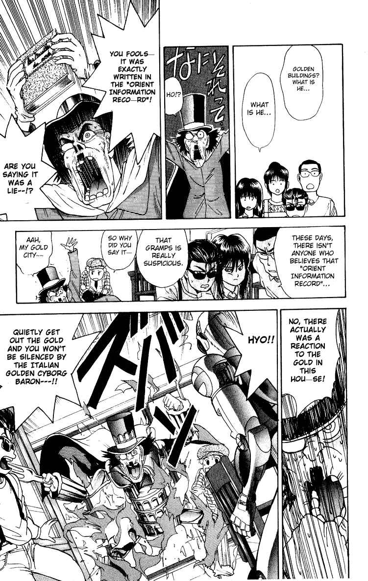 Page 13 Chapter 26 Cyborg Grandpa-G