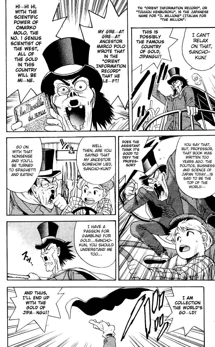 Page 6 Chapter 26 Cyborg Grandpa-G