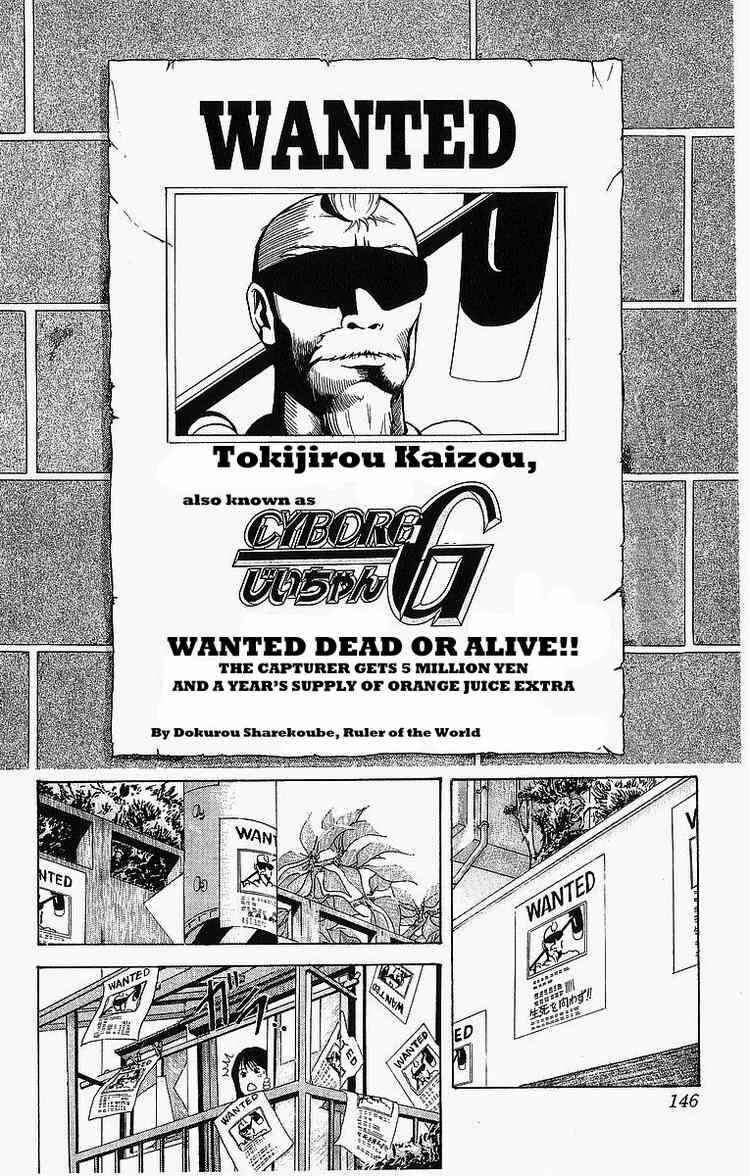 Page 2 Chapter 7 Cyborg Grandpa-G