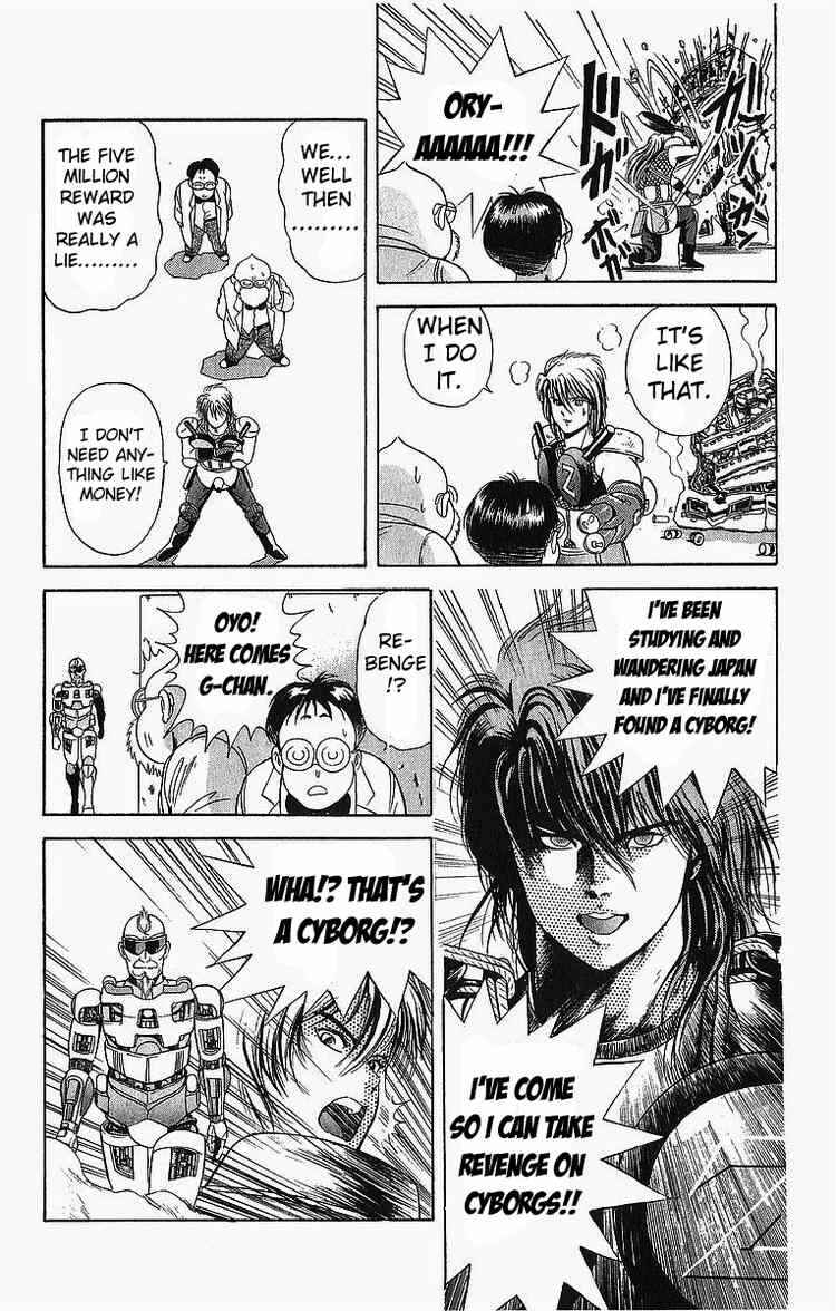 Page 8 Chapter 7 Cyborg Grandpa-G
