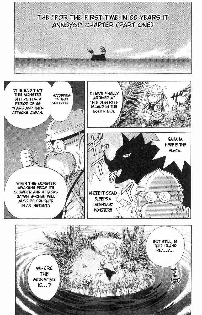 Page 1 Chapter 14 Cyborg Grandpa-G