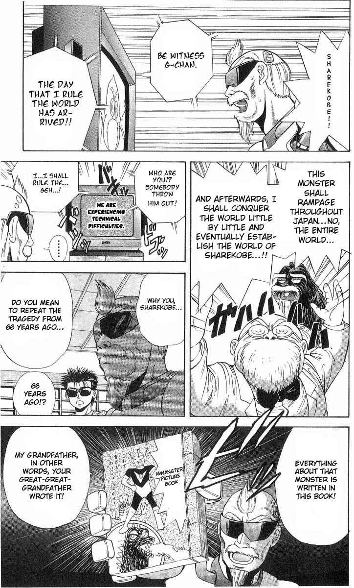 Page 6 Chapter 14 Cyborg Grandpa-G
