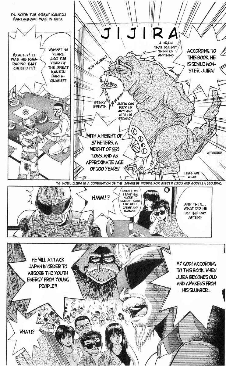 Page 7 Chapter 14 Cyborg Grandpa-G