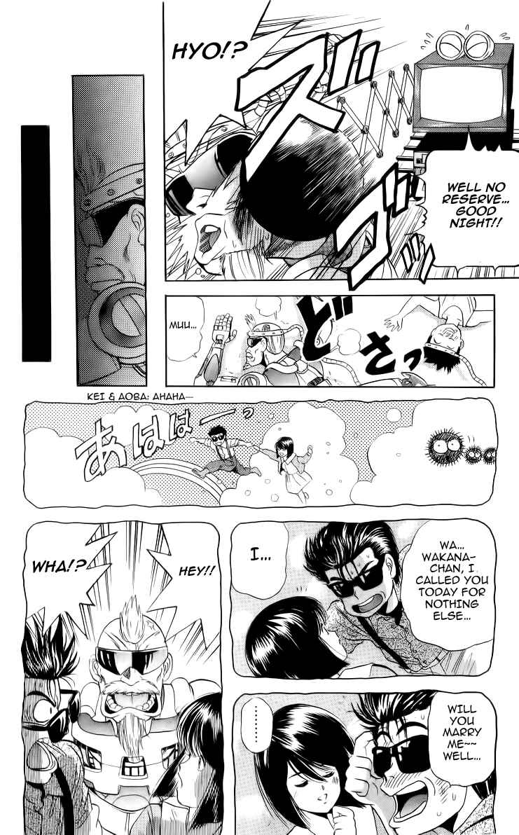 Page 8 Chapter 22 Cyborg Grandpa-G