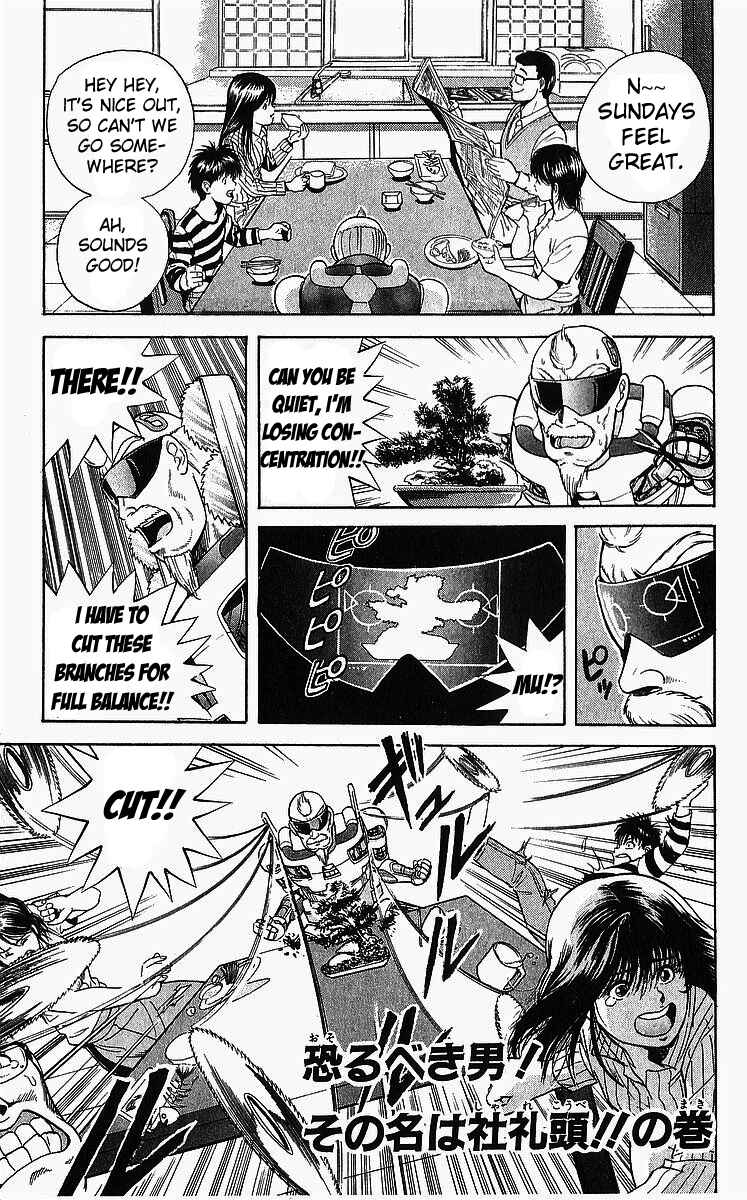 Page 1 Chapter 3 Cyborg Grandpa-G