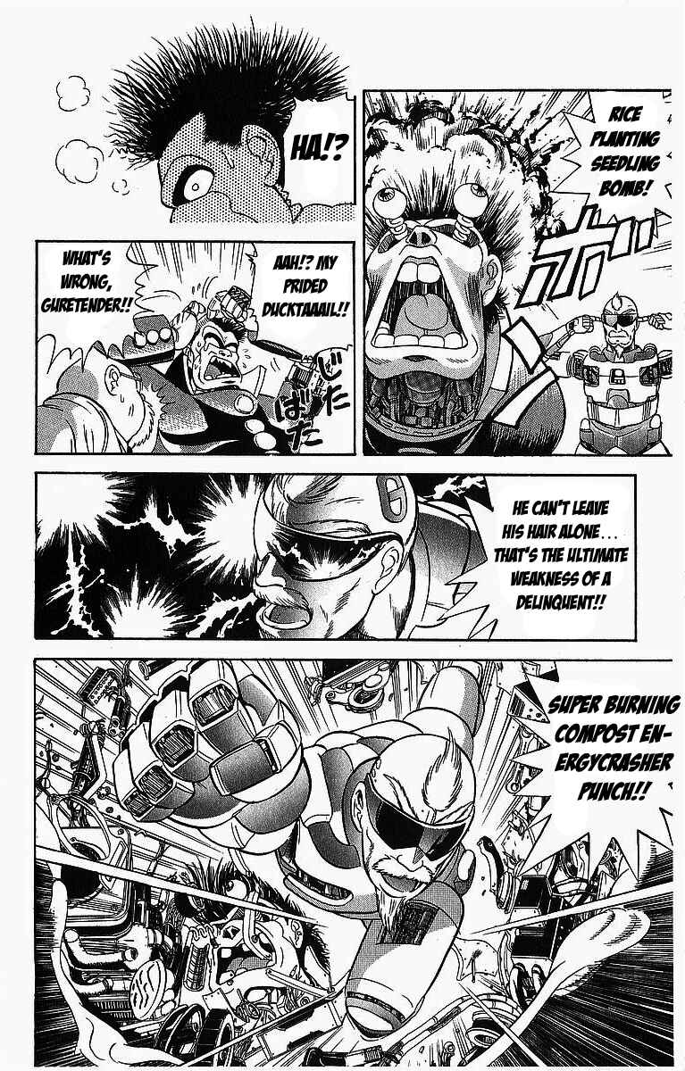 Page 18 Chapter 3 Cyborg Grandpa-G