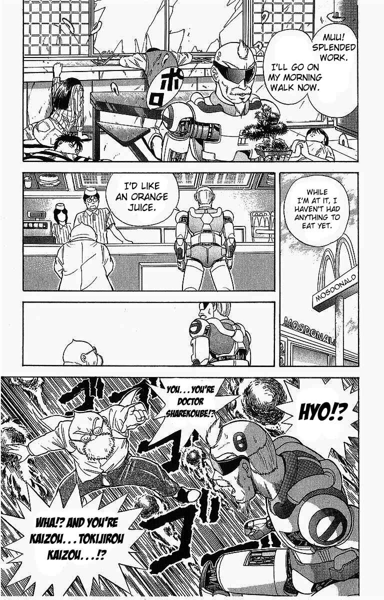 Page 3 Chapter 3 Cyborg Grandpa-G