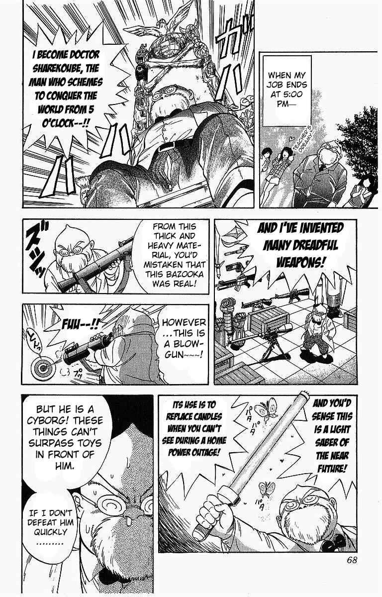Page 6 Chapter 3 Cyborg Grandpa-G