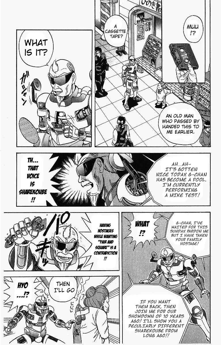 Page 7 Chapter 3 Cyborg Grandpa-G