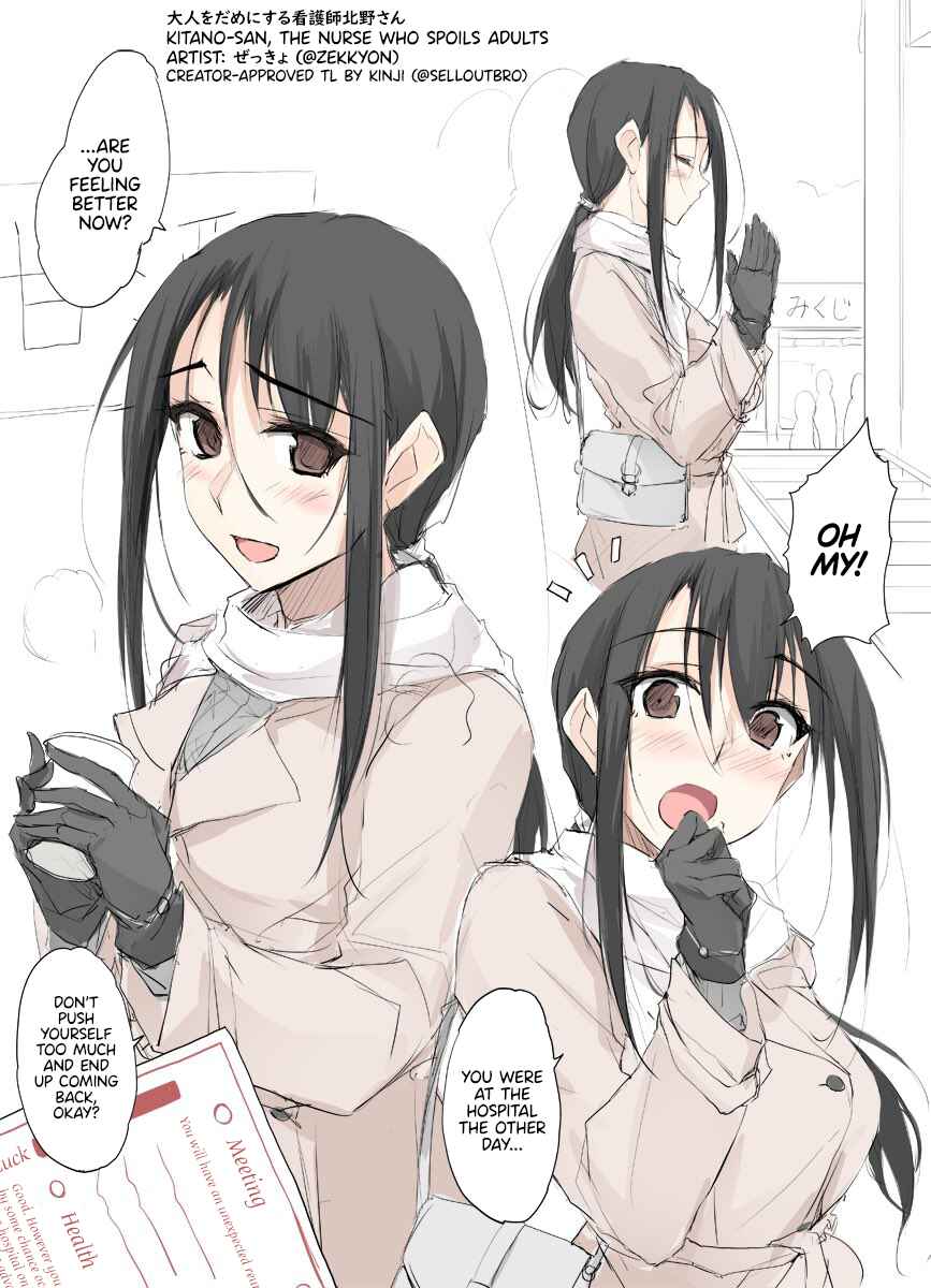 Page 1 Chapter 5 Kitano-san, the Nurse Who Spoils Adults