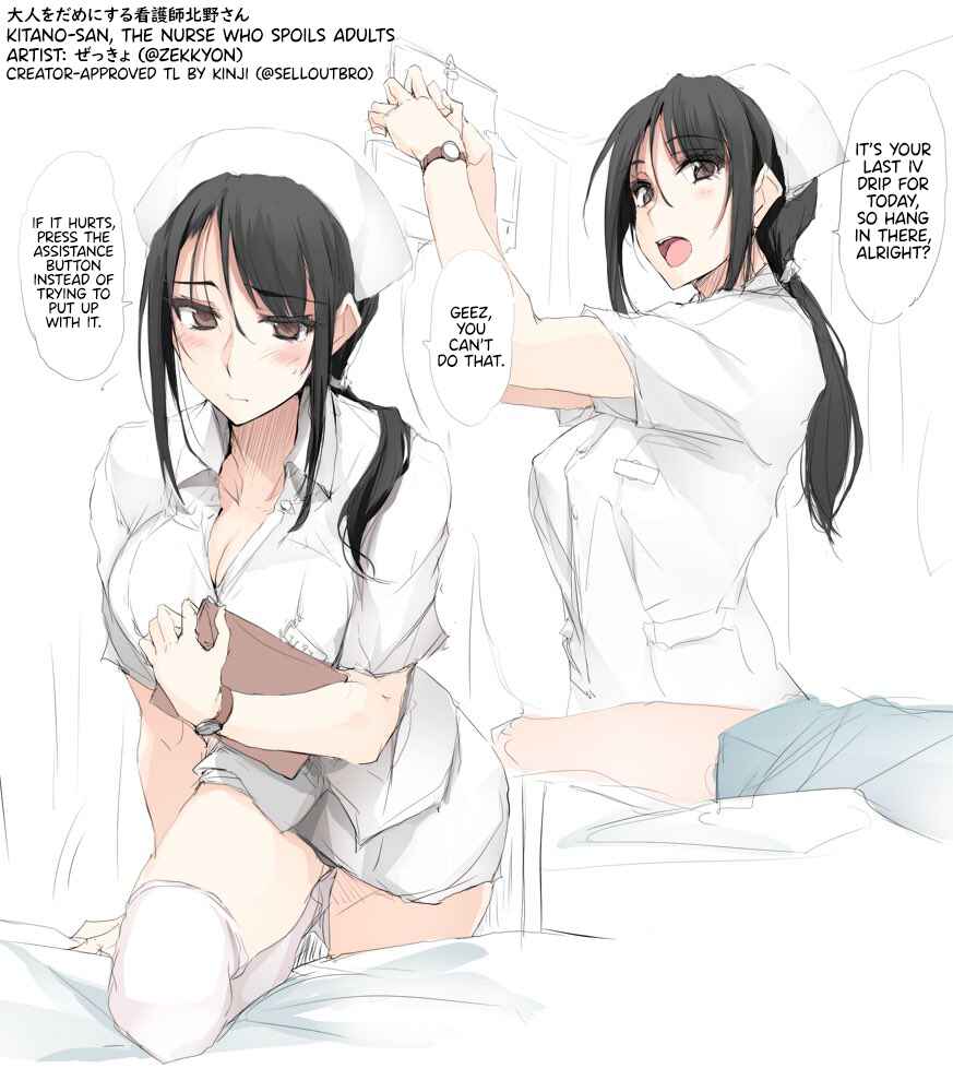 Page 1 Chapter 1 Kitano-san, the Nurse Who Spoils Adults
