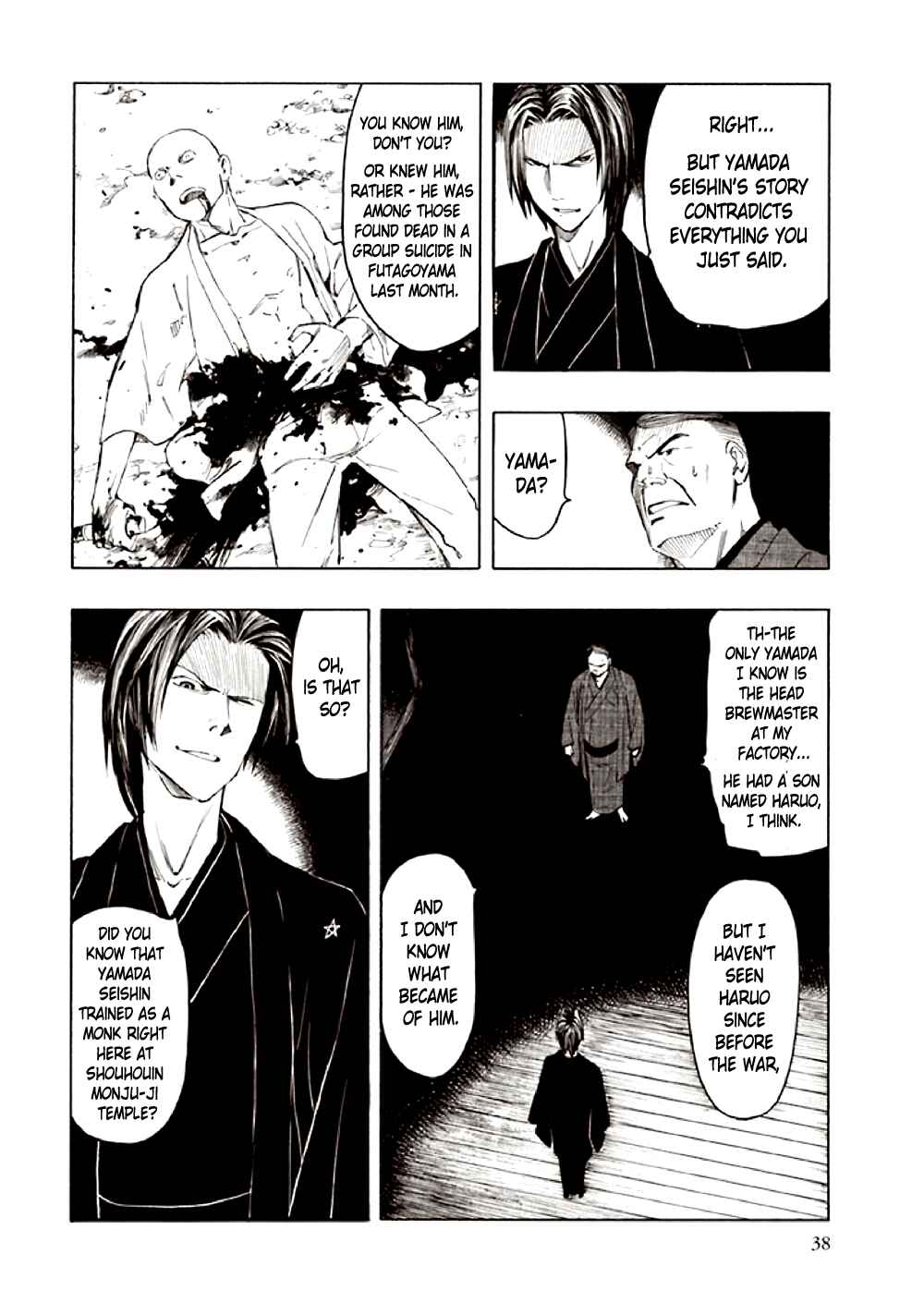 Page 42 Chapter 9 Kyoukotsu no Yume